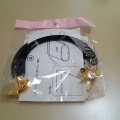 手作りバック持ち手 黒