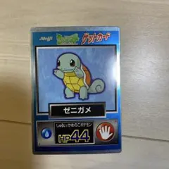 Item thumbnail for item 89105764-e740-4999-b9e4-18a61479ba2d