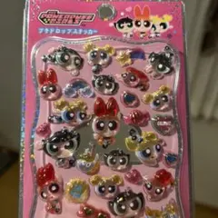 パワパフ プチドロップシール ボンボン ぷっくり 正規品 パワーパフガールズ