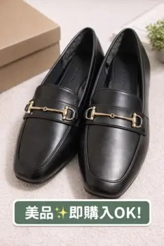 ブラックローファー ゴールド金具付き