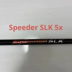 Speeder SLK 5xのサムネイル