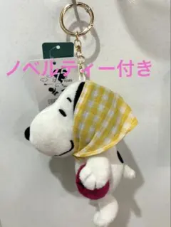 アフタヌーンティー マスコットキーチャーム浮き輪 ピーナッツ 
