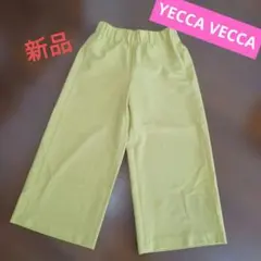 ゆきちゃん様 リクエスト 2点 まとめ商品