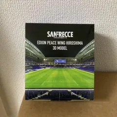 サンフレッチェ広島 スタジアム フィギュア ピースウィング - メルカリ