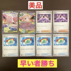 ポケモンカードまとめ売り メガピクシーexSAR ポケパッドUなど
