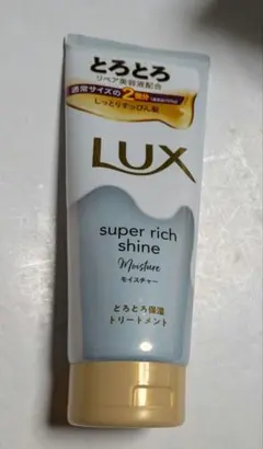 【ラックス】LUXモイスチャーとろとろ保湿トリートメント 300グラムのサムネイル
