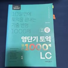 ミヨ様 リクエスト 2点 まとめ商品
