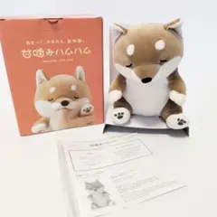 （こうちゃ様専用）甘噛みハムハム ぬいぐるみ ユカイ工学 コタロウ しばいぬ