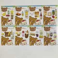 リラックマ まとめ売り（計4点） 神戸店・横浜店限定 チャイナタウン