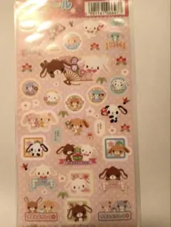 2026年最新】シュガーバニーズ シール帳の人気アイテム - メルカリ