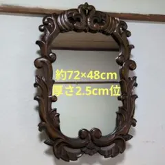 アンティーク木彫り　掛鏡 レトロ 2025年最新】木彫り 鏡の人気アイテム - メルカリ