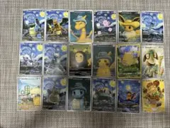 最安値＆未開封】ポケモンカード 星月夜 18枚セット - メルカリ
