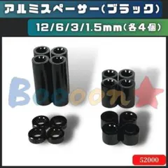 あゆ様 リクエスト 4点 まとめ商品