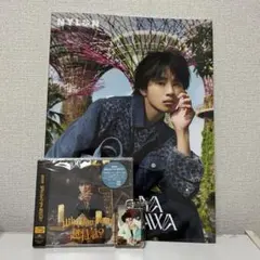 2025年最新】草川拓弥 nylonの人気アイテム - メルカリ