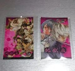 2026年最新】地獄楽 特典 ステッカーの人気アイテム - メルカリ