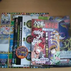 Item thumbnail for item 103dbf02-1826-4968-86c0-c5d36cef8191