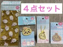 ちいかわ うさぎ４点セット キャンドゥ