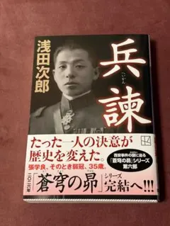のんのん様 専用　リクエスト 2点 まとめ商品