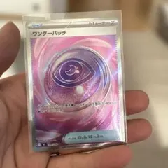 ポケモンカード ワンダーパッチ 、テレパスエネルギー、ロックエネルギーその他