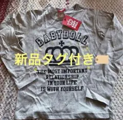 BABYDOLL 長袖カットソー 140cm 新品タグ付き