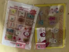 紙ものおすそ分け