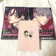2026年最新】しっけ ピンクハートジャム 直筆サインの人気アイテム