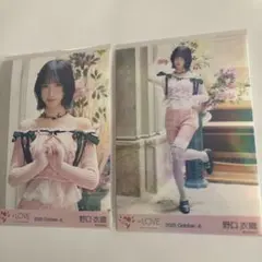 2026年最新】野口衣織の人気アイテム - メルカリ