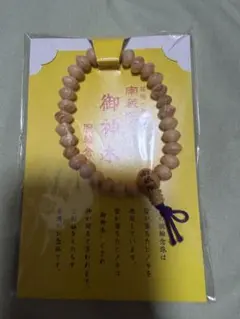 Item thumbnail for item ca9a2abe-a305-478e-8baa-856de913ead7