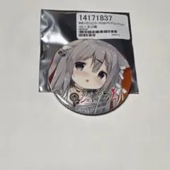2026年最新】あまいろショコラータの人気アイテム - メルカリ