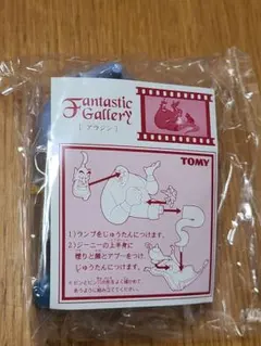 ディズニー　ファンタスティックギャラリー2　アラジン　フィギュア