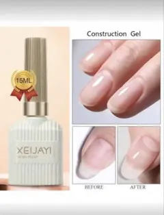【新品】クリアジェル 15ml 長さ出し 補強 初心者OK UV/LED
