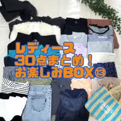 2026年最新】コーデ売りの人気アイテム - メルカリ