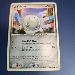 コイル 構築済みスターター フライゴンデッキ 004/019 - メルカリ