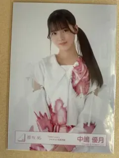 櫻坂46 中嶋優月 start over ジャケ写 コンプ 生写真 - メルカリ