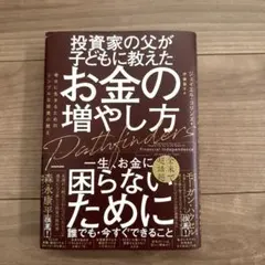 ママさん様 リクエスト 2点 まとめ商品