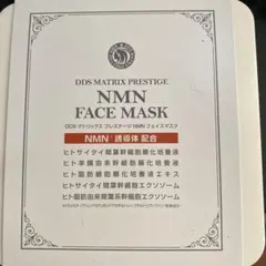 NMN Face mask