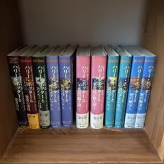 ハリー・ポッター 全巻セット 日本語版