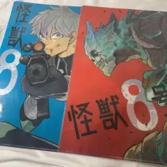 怪獣8号 クリアファイルセット