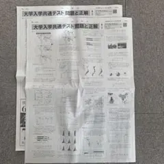 Item thumbnail for item 9c56c43b-66c1-4615-b23a-edc6ee75c791