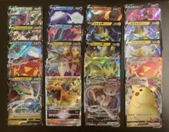 RR RRR まとめ売り ピカチュウvmax ミュウvmaxなど