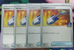 ででにー様 リクエスト 2点 まとめ商品