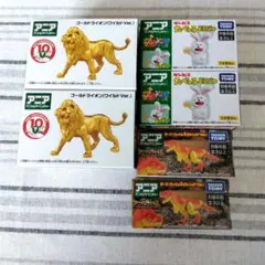 アニア　ゴールドライオン　たべっ子どうぶつうさぎ　ダークフレイム子ども