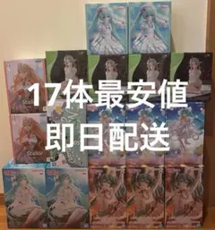 美少女プライズフィギュア まとめ売り 17種セット 未開封品 - メルカリ