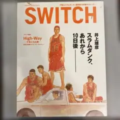 2026年最新】スラムダンクswitchの人気アイテム - メルカリ