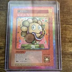 2025年最新】108フラワーズ srの人気アイテム - メルカリ