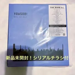 2026年最新】YOASOBI the book 3の人気アイテム - メルカリ