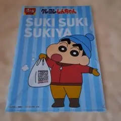 Item thumbnail for item cd7a256d-749e-42a0-85da-a42c5562c782