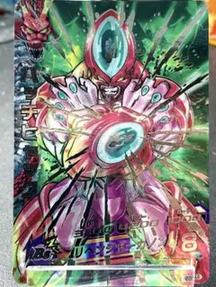 スーパードラゴンボールヒーローズ H2-SEC LC ハッチヒャック