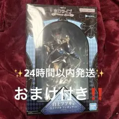 1番くじ ホロライブ ～Villain Style～ 白上フブキ フィギュア