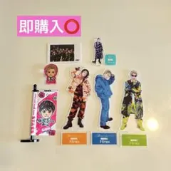 岩田剛典 グッズ まとめ売り